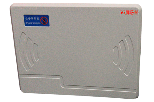 应县经济型移动通信干扰器7路