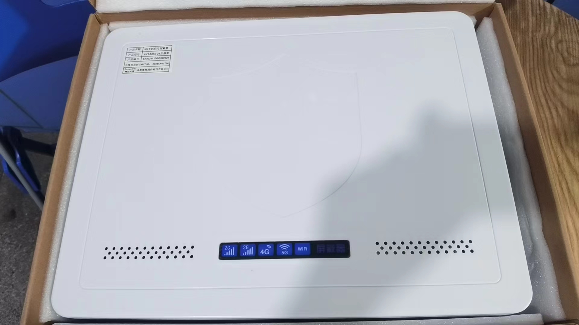  应县内置21路移动通信干扰器