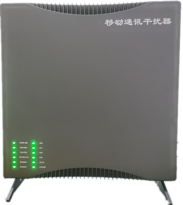  应县信令级放装型数字移动通信干扰器