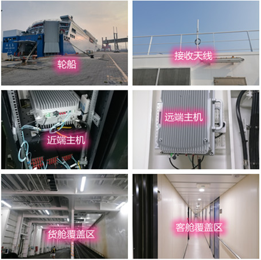  应县海上游轮轮船渔船覆盖案例