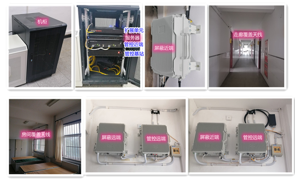  应县某武警部队屏蔽管控案例（数字信令级）