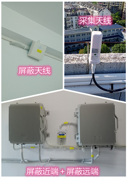  应县某检察院保密室屏蔽案例（数字信令级）